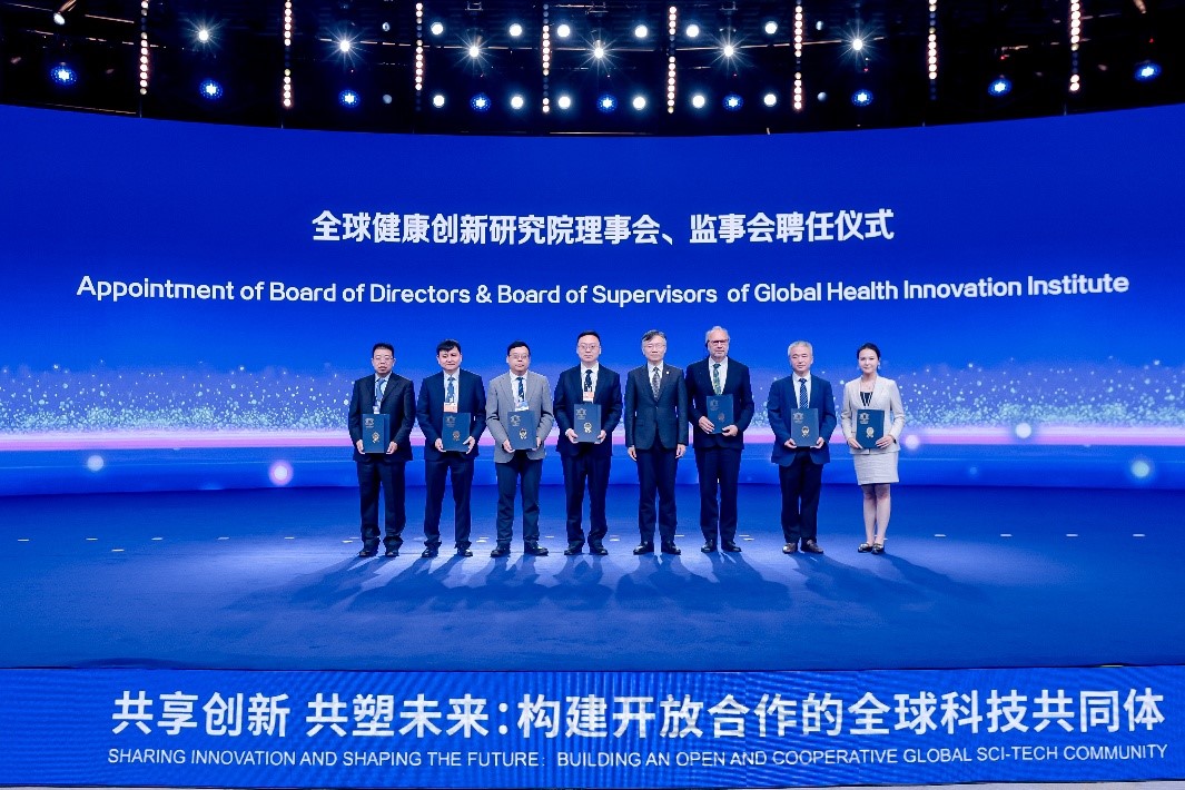 Global Health Innovation Institute officially launches in Shanghai-2.jpeg