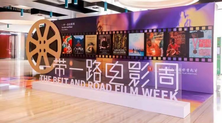 Belt and Road Film Week opens with selected films showing at cinemas