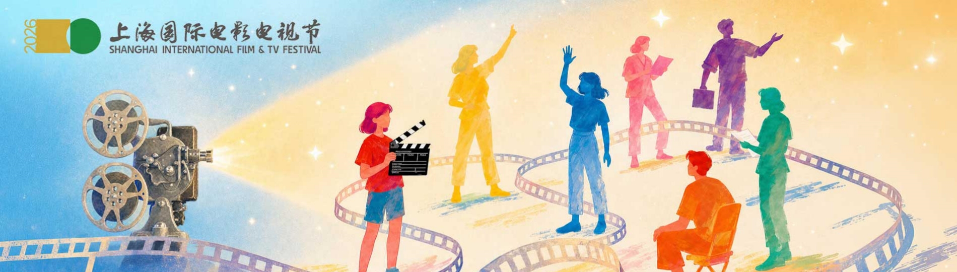 Shanghai International Film & TV Festival
