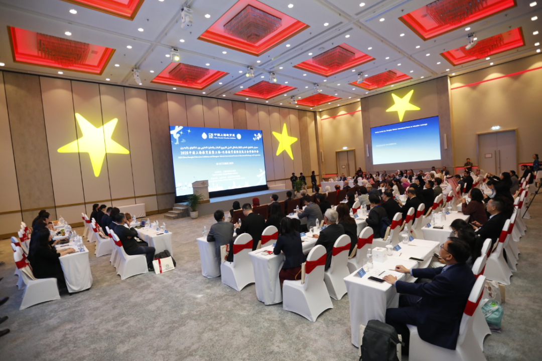 China Shanghai Education Expo promotes 