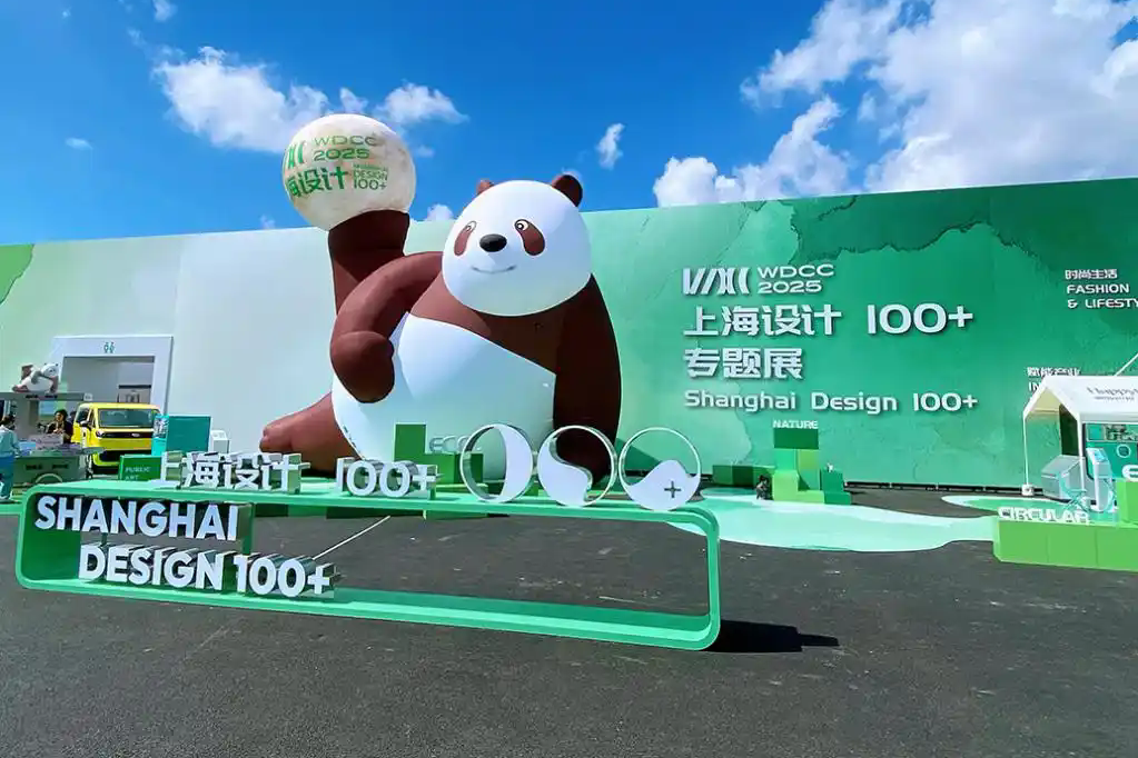 Event helping Shanghai shine brighter.webp.png