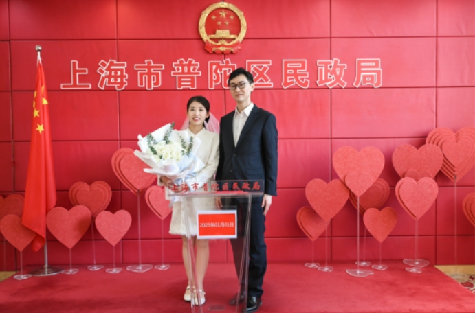 Shanghai expands transnational marriage services to three more districts