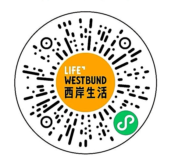 West Bund Code.jpg
