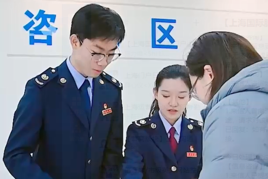 Shanghai facilitates cross-regional tax and fee payments