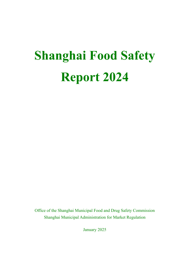 Shanghai Food Safety Report 2024 -1.png