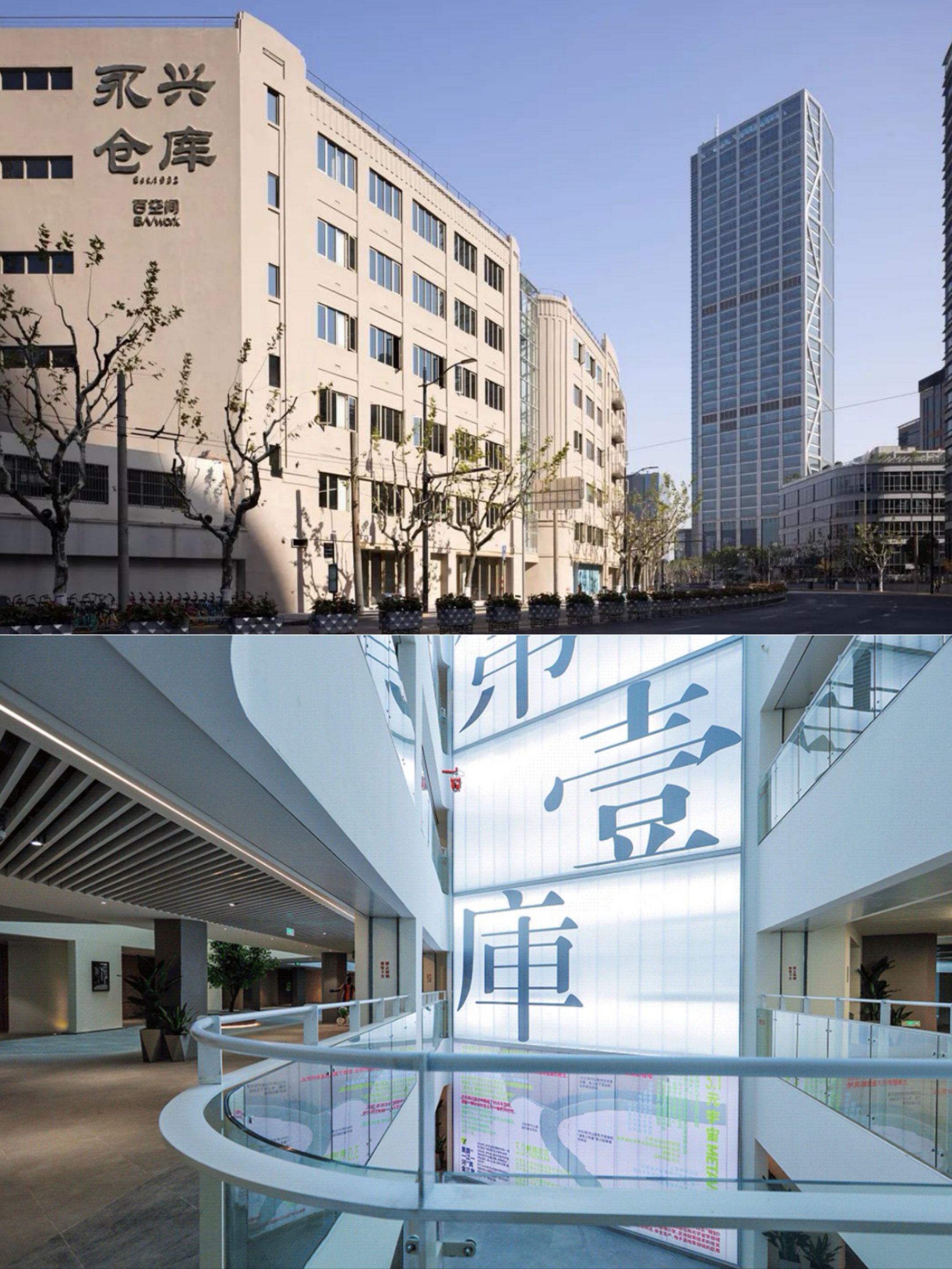 Former Yongxing Warehouse.jpg