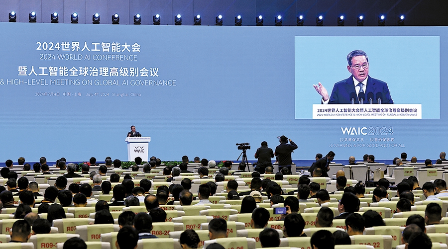 China urges consensus on global AI governance