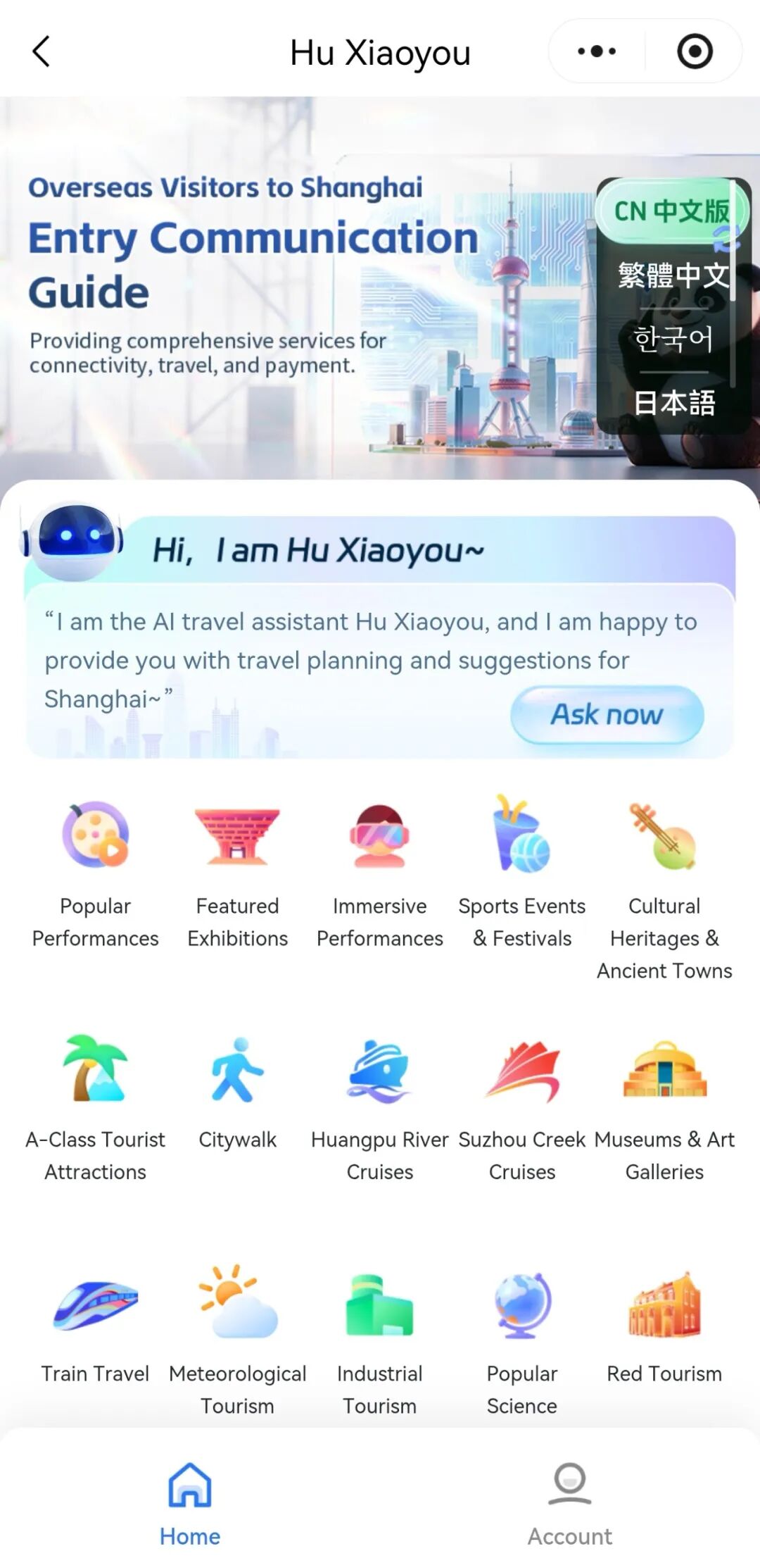 微信图片_2026-08-21_181532_267.jpg