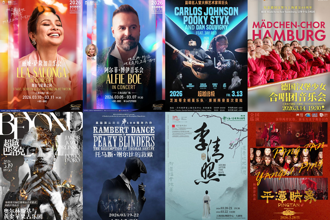 Sporting events, performances & exhibitions in March