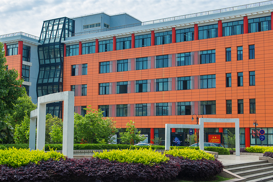 Shanghai Theatre Academy