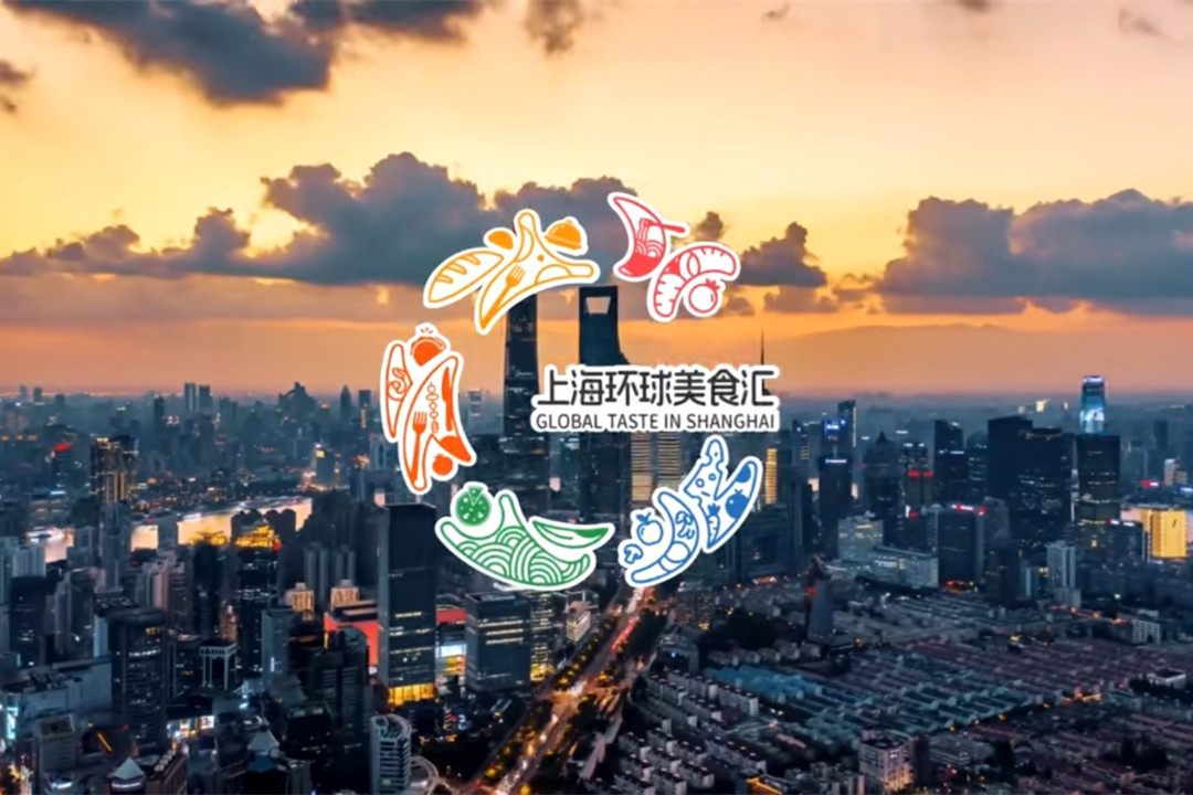 Global Taste in Shanghai