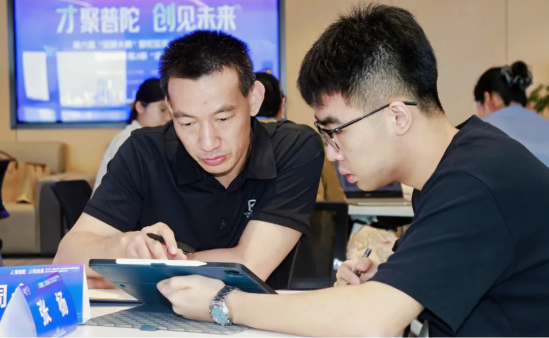 Talent camp in Putuo prepares global innovators for competition-2.webp.png