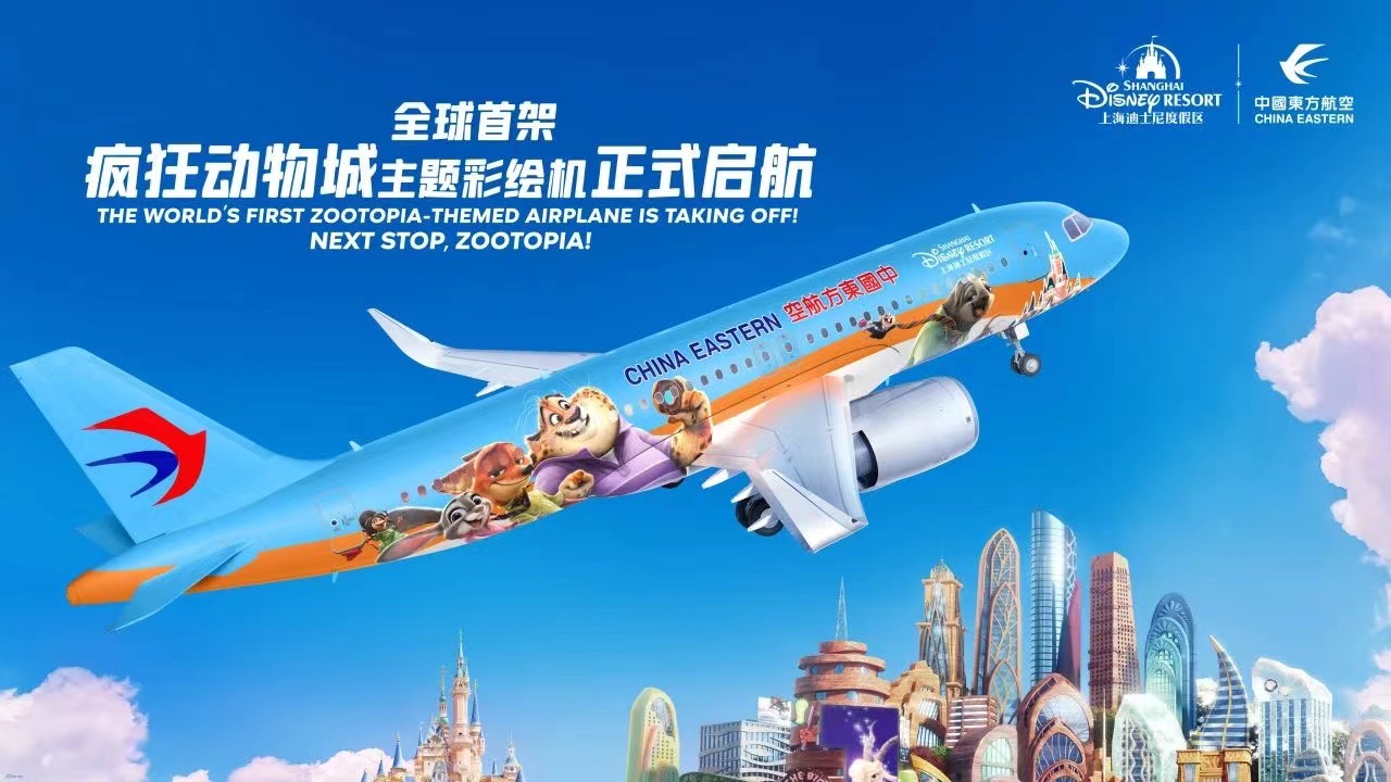 Fly high with Zootopia-themed airplane: magical journey awaits