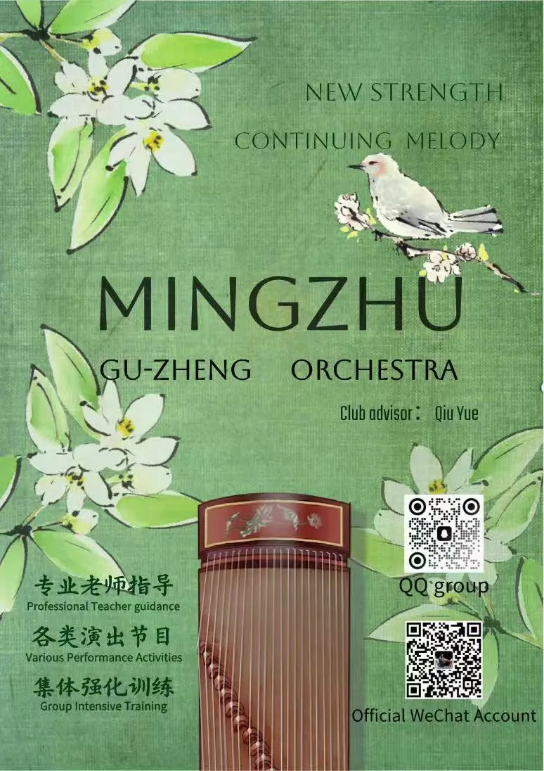 Shanghai University invites international students to join arts and sports clubs-4.png