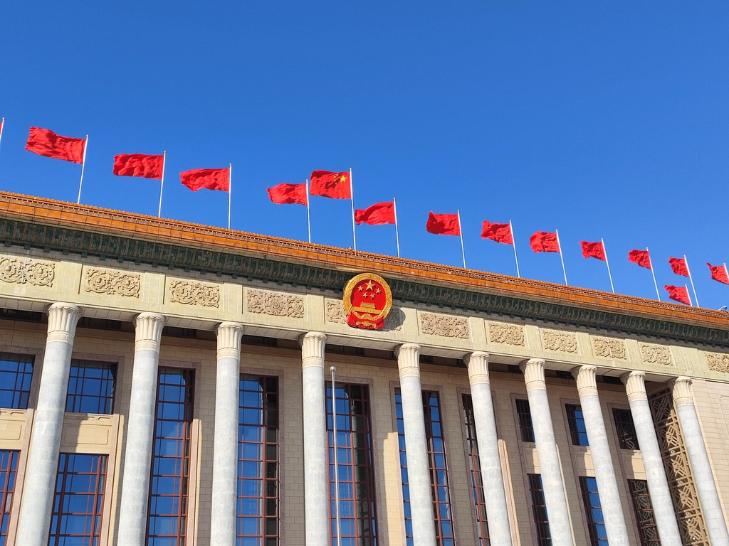 Annual session of China's national legislature to run from March 5 to 11