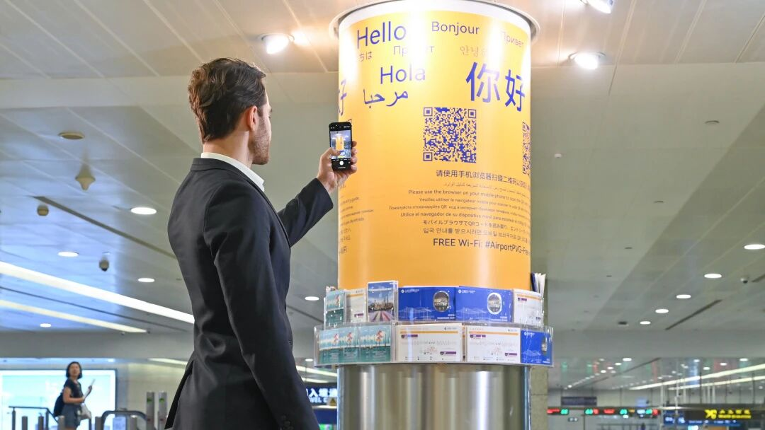 Pudong airport upgrades international traveler services