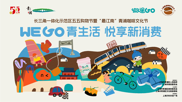 青浦1.png 青浦1.png