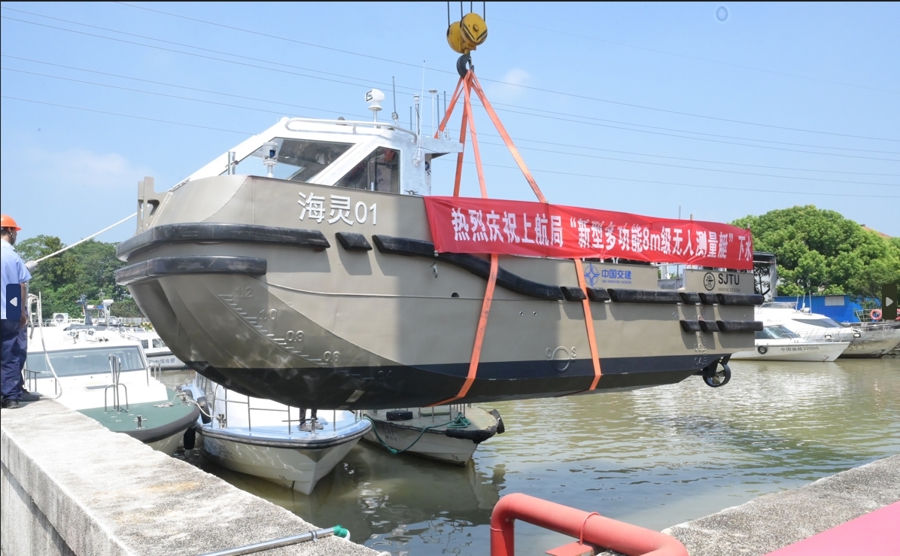 China launches first homegrown unmanned survey vessel