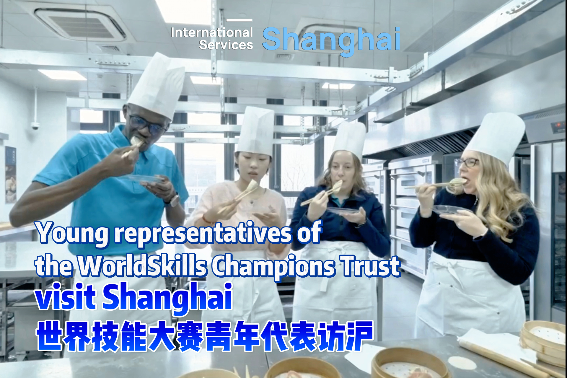 Young representatives of WorldSkills Champions Trust visit Shanghai