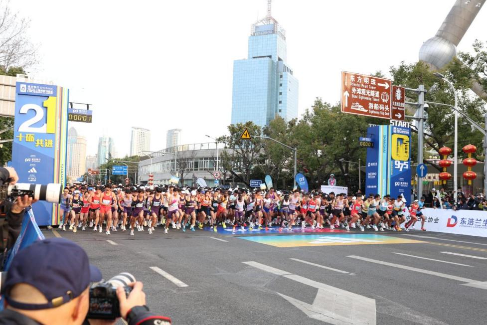 Shanghai Half Marathon celebrates 10th anniversary