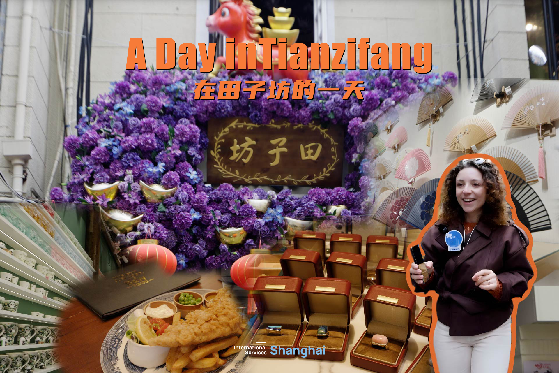 Uncover hidden gems in Tianzifang