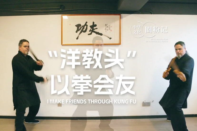 Italian martial artist teaches Wing Chun in Shanghai