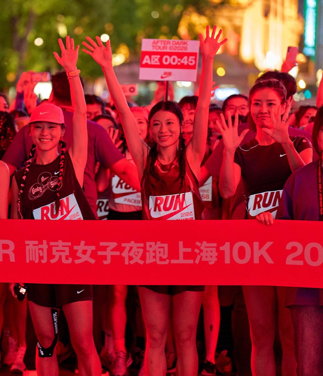 Thousands of female runners gather for Nike event in Shanghai3.jpeg