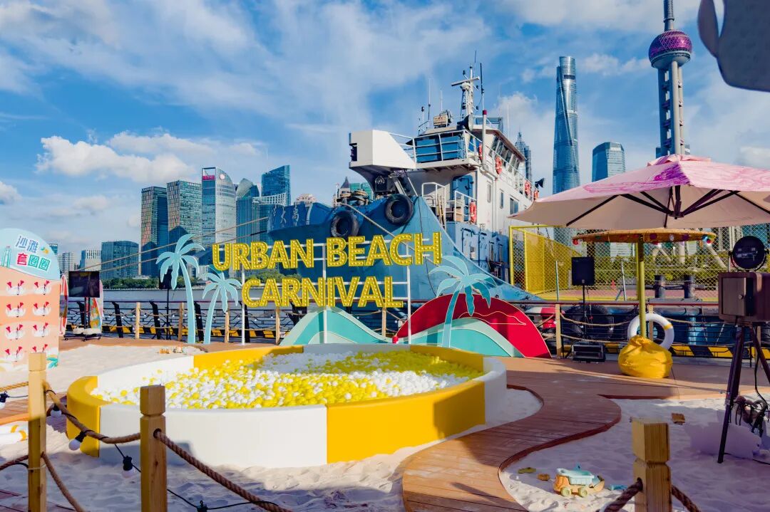 Urban Beach Carnival..jpg