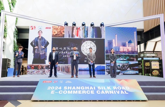 2024 Shanghai Silk Road E-commerce Carnival boosts intl cooperation, trade