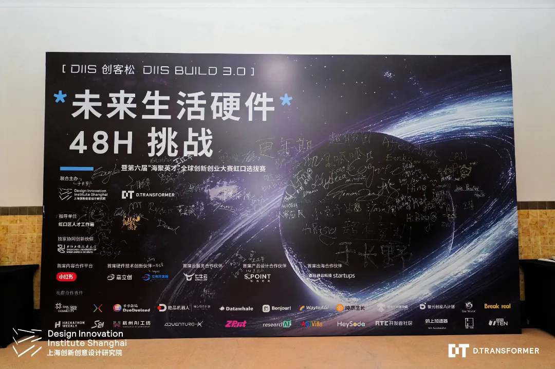 AI hardware creators showcase innovation in 