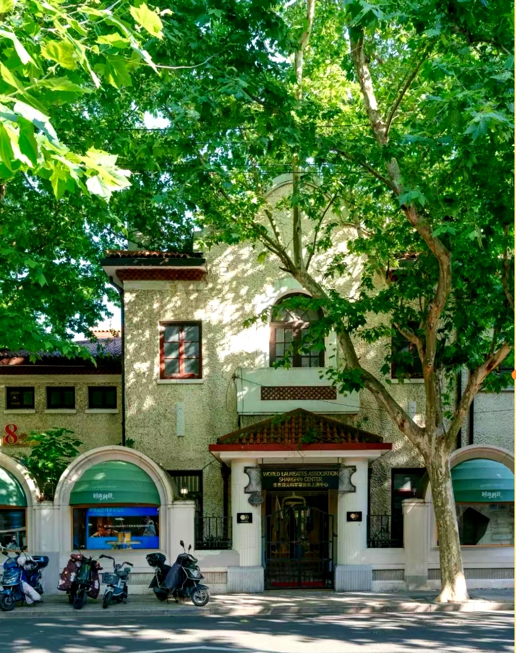 Traces of history can be found everywhere on Nanchang Road.jpg