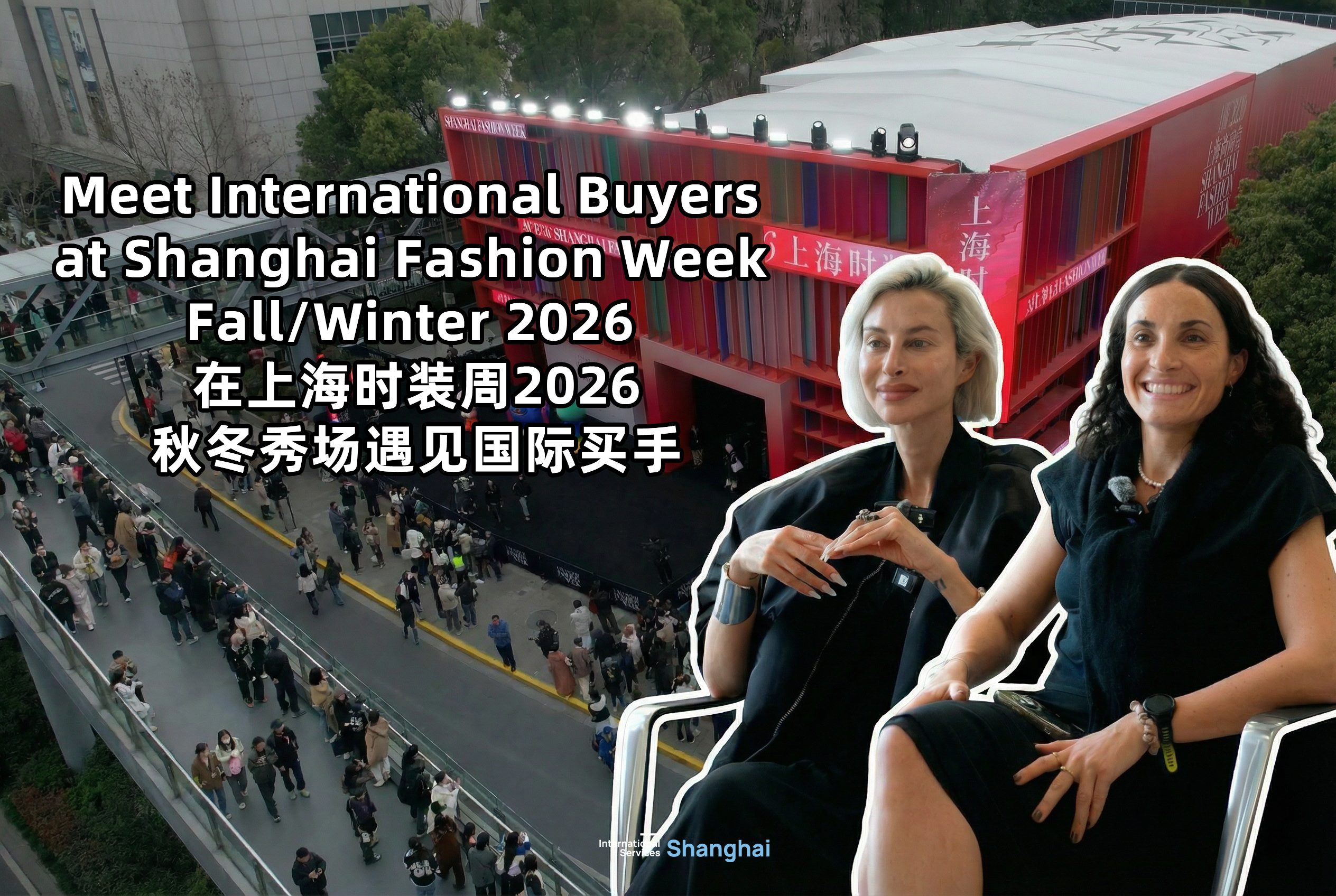 Global buyers weigh in on Shanghai Fashion Week 