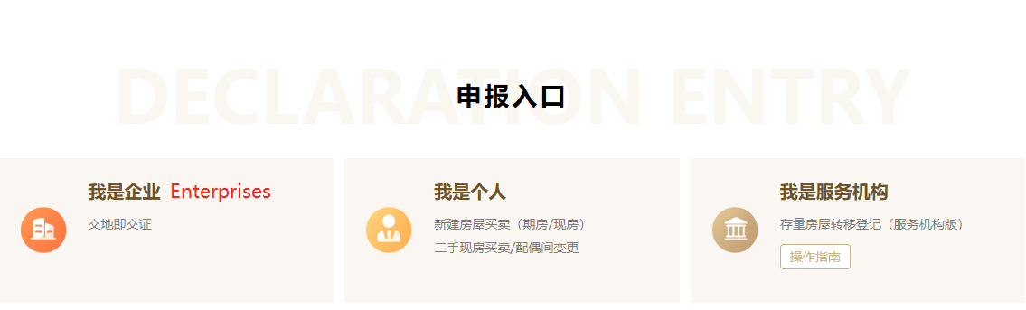 Tap Enterprises.png