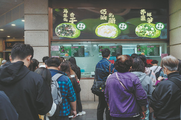 taste of spring.jpeg taste of spring.jpeg