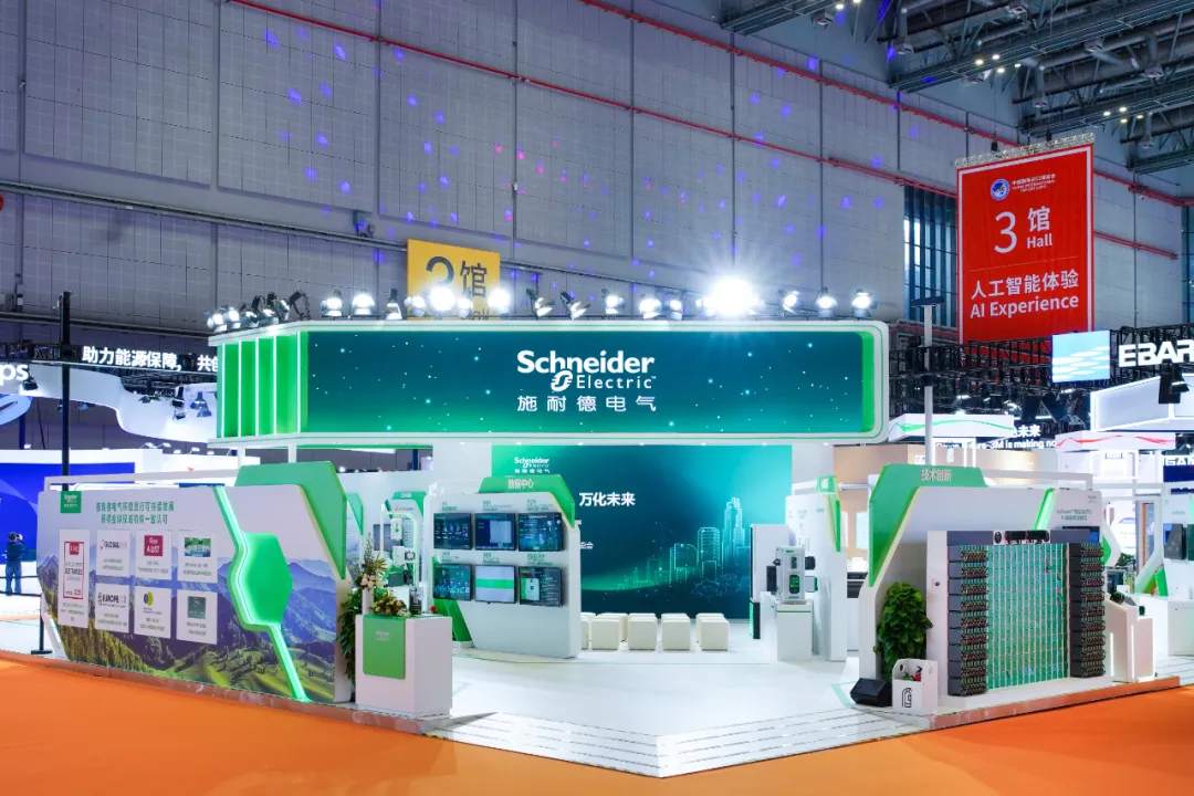 Schneider Electric highlights AI-powered solutions at 8th CIIE