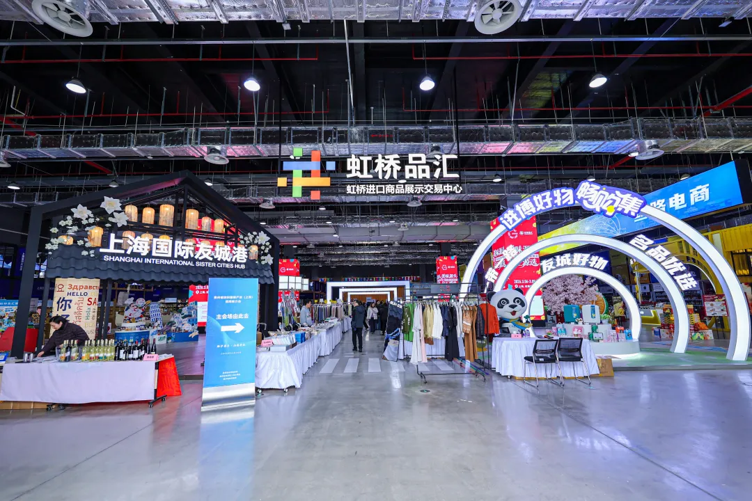 Hongqiao 365 emerges as a pivotal hub for global commerce