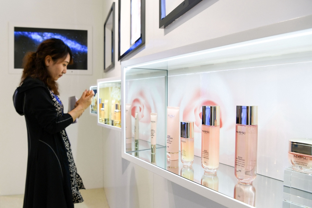 Shanghai districts join forces to boost cosmetics industry