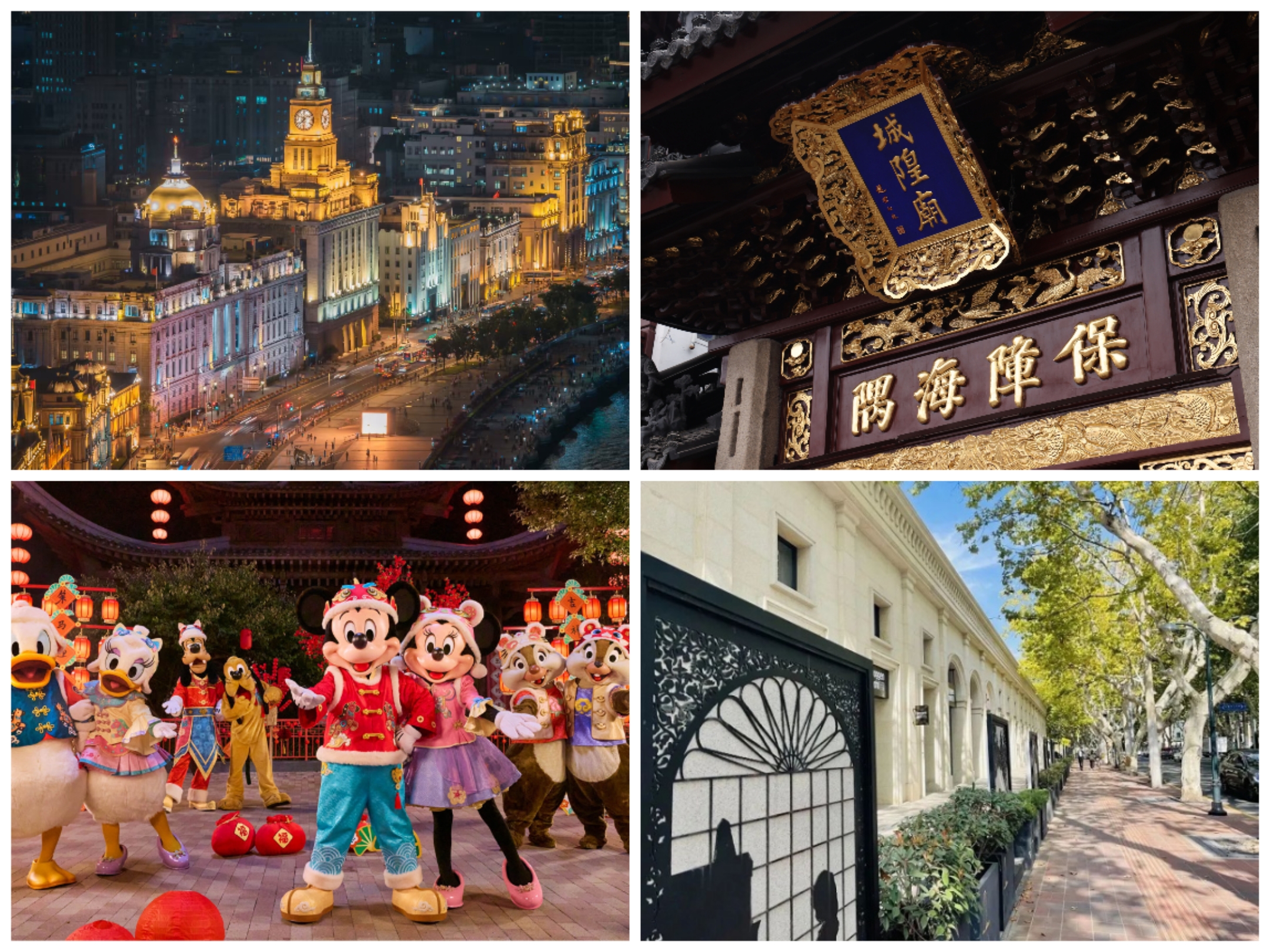 City landmarks & multicultural experience.jpg