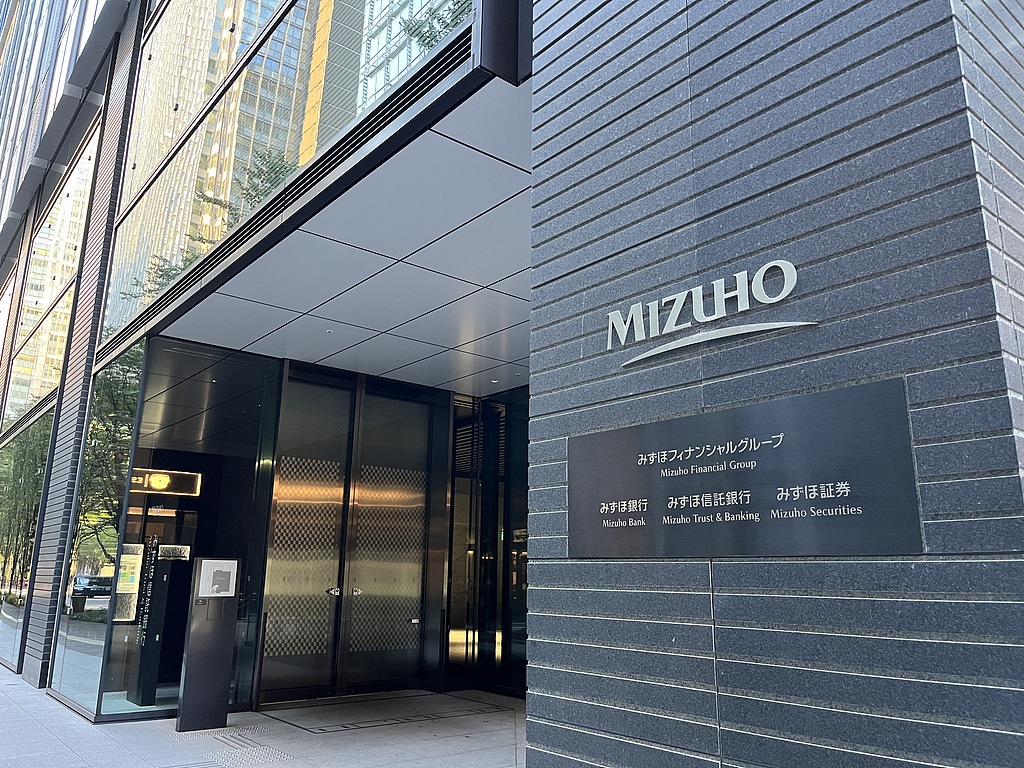 Mizuho Financial Group eyes growth in China's securities market