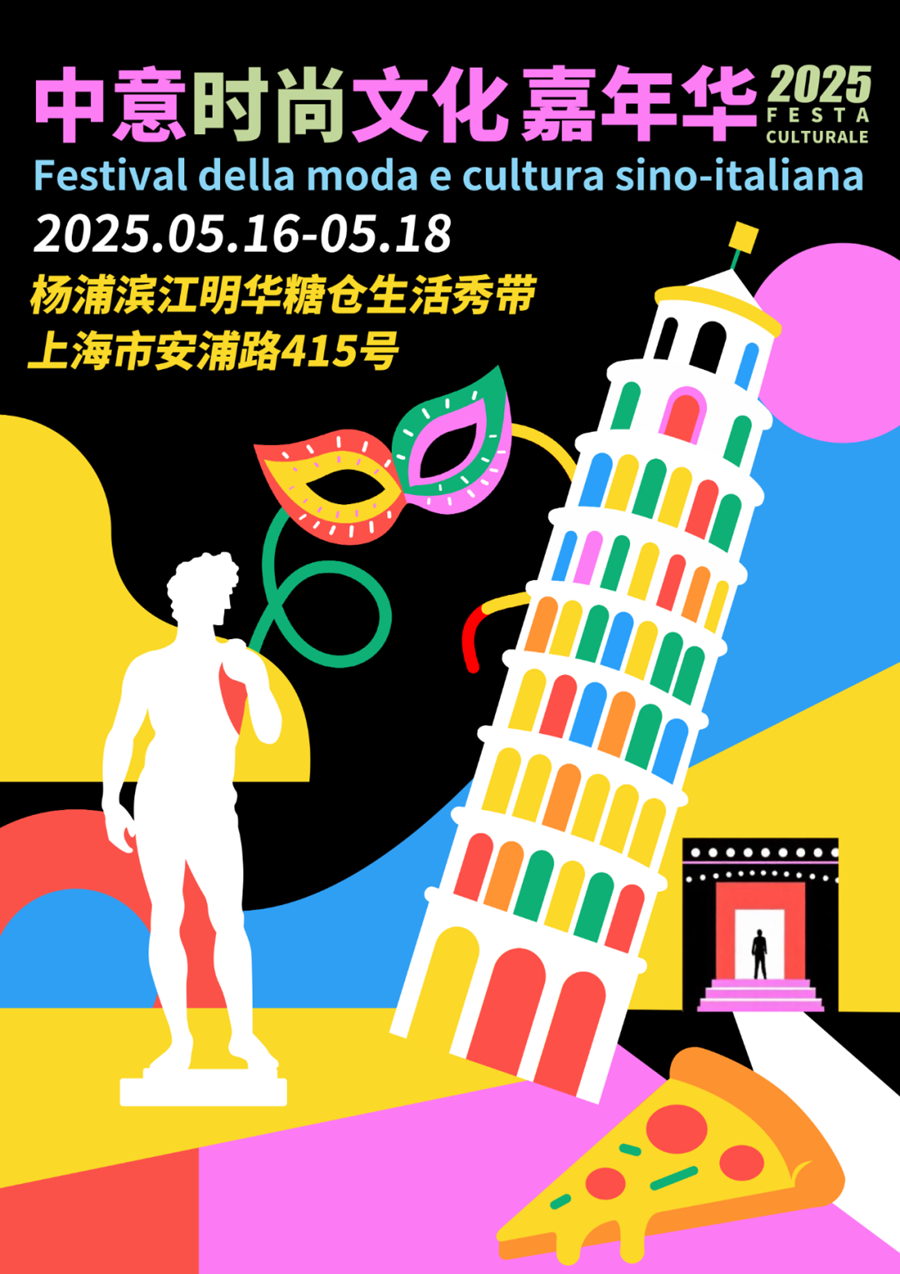 A poster for the event.png