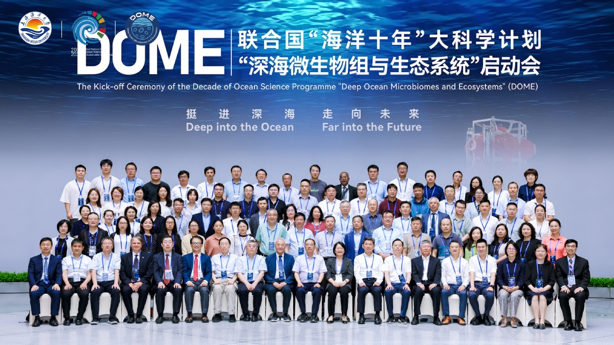 Shanghai-based program aims to unlock the oceans