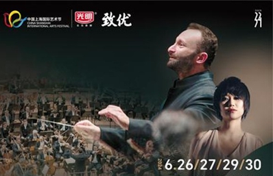 Berliner Philharmoniker's Shanghai residency set for June