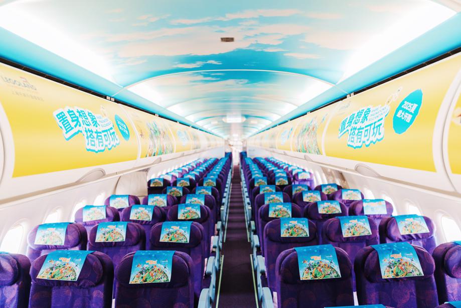 Juneyao Air launches world