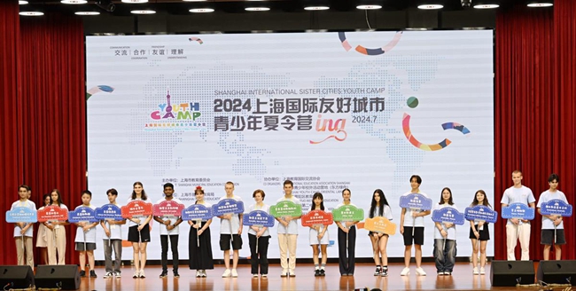 Shanghai bridges cultures at intl youth summer camp.jpg