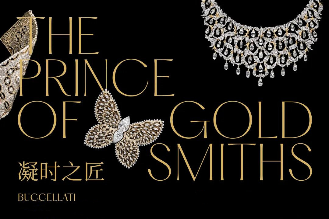 Buccellati brings century of Italian gold art to Shanghai