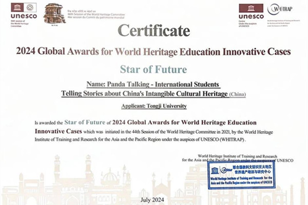 Panda Talking2.jpg Panda Talking2.jpg