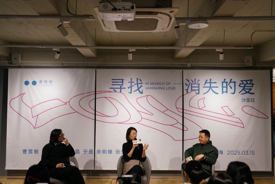 Xinhua Community Design Center.jpg