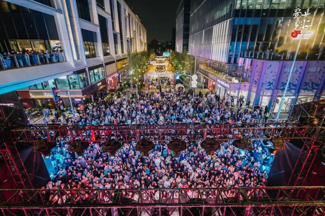 A packed crowd gathers at New Bund Red Lane during the 2025 JZ Festival..jpg
