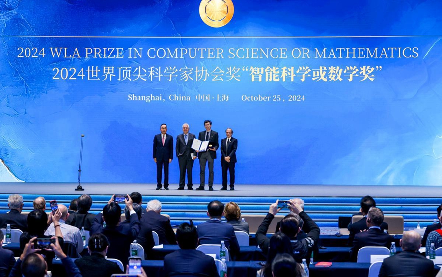 2024 WLA Forum opens in Shanghai with prize ceremony.jpg