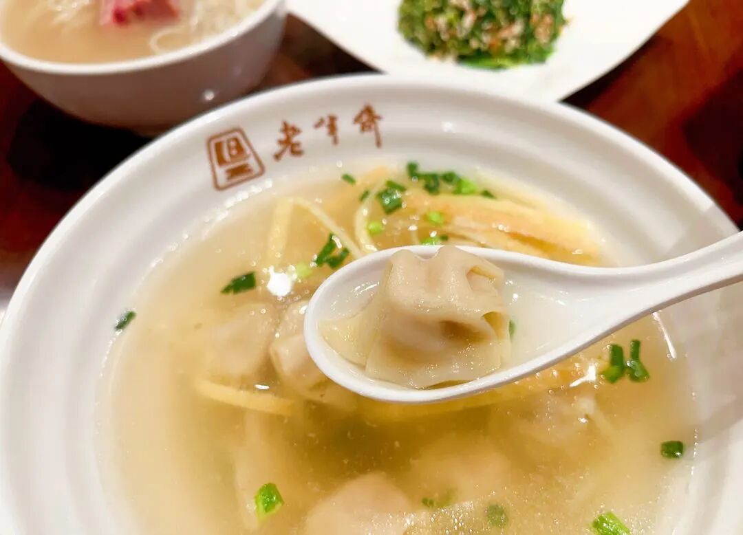 The tapertail anchovy wontons at Lao Ban Zhai.jpg
